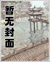 重生86：契约土狗，承包兴安岭